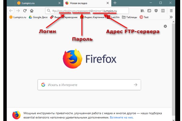 Кракен вход магазин