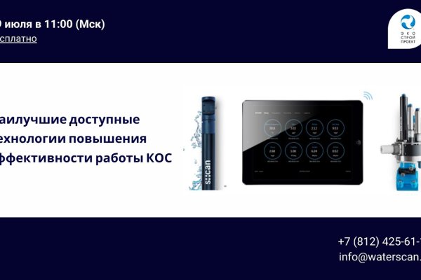 Кракен зеркало 2025