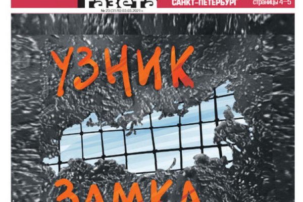 Кракен сайт kr2web in