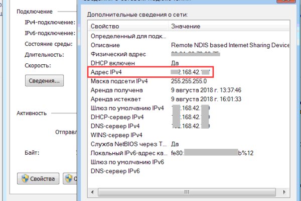 Кракен ссылка 2 веб