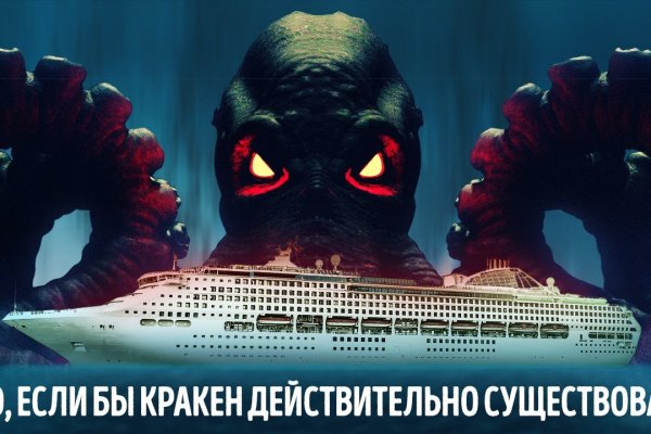 Kraken официальный сайт ссылка через tor