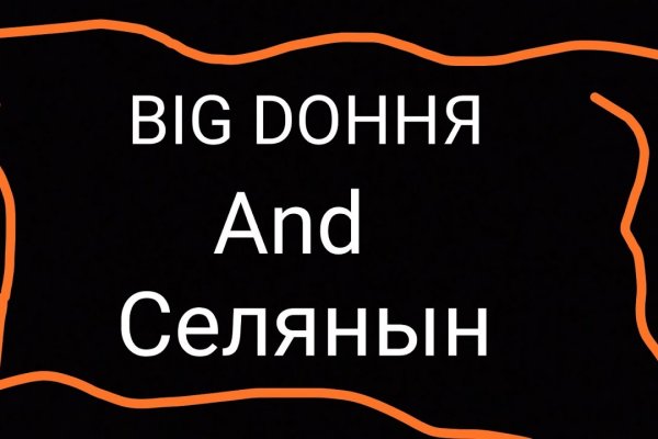 Кракен ссылка kra