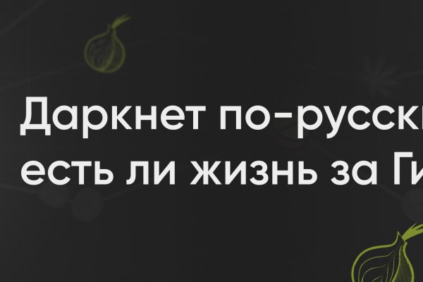 Как зайти на кракен с телефона андроид