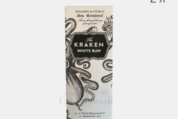 Kraken 23 at