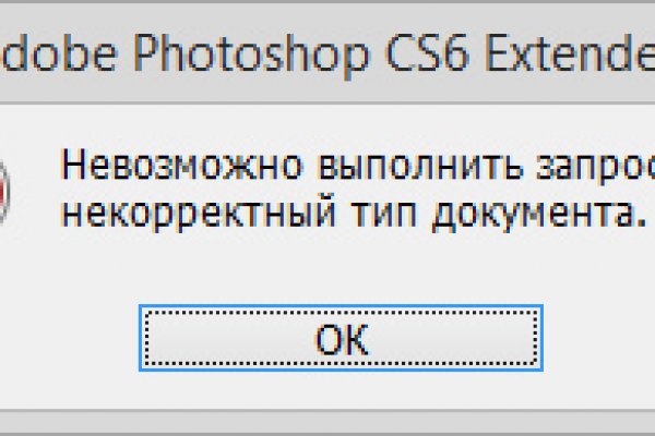 Кракен площадка что это