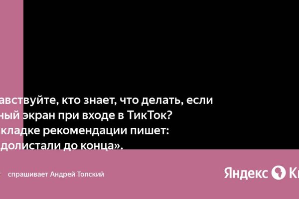 Что такое кракен сайт в россии