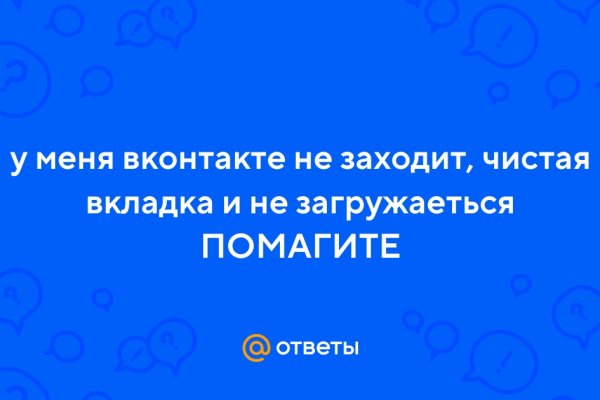 Кракен официальный сайт ссылка
