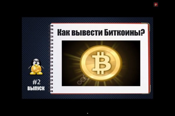 Что такое кракен только через тор