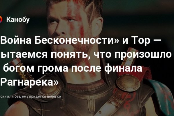 Кракен сайт как зайти
