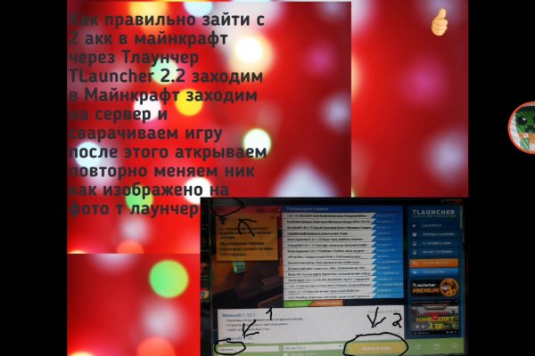 Не могу зайти на сайт кракен