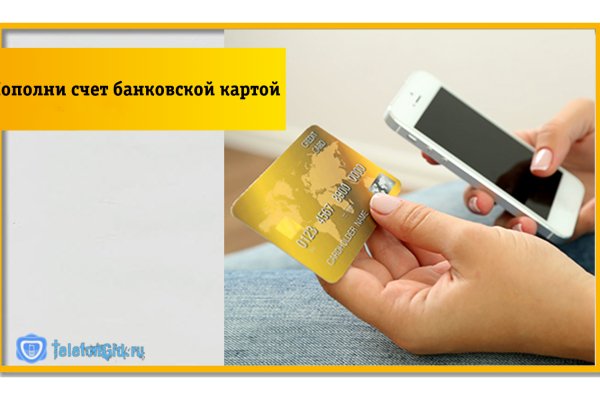 Не могу зайти в кракен