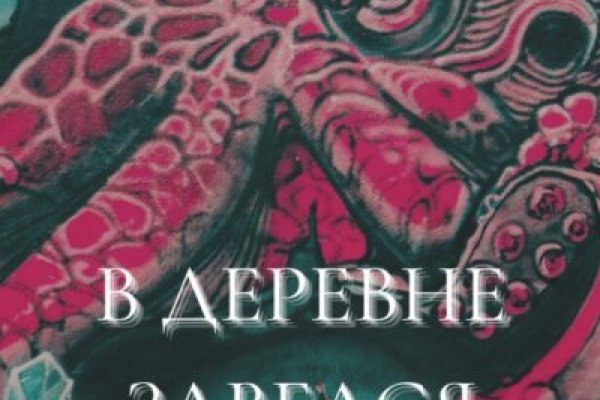 Прямая ссылка на кракен