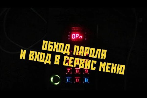 Ссылка на кракен на сегодня