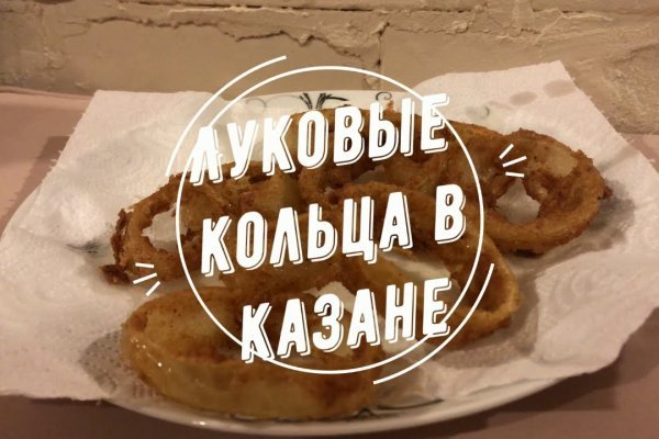 Kraken актуальные ссылки официальный сайт