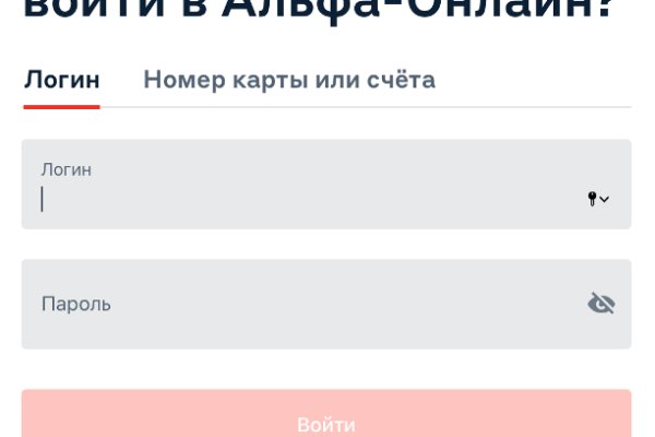 Кракен продажа