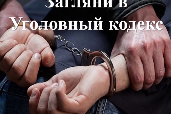 Что за приложение кракен