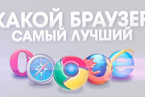 Кракен официальный сайт ссылка