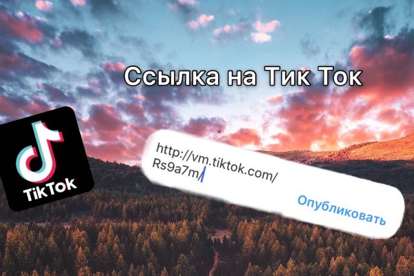 Кракен площадка торговая kr2web in