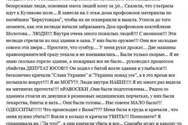 Кракен даркнет 2krnmarket