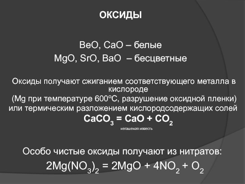 Кракен store